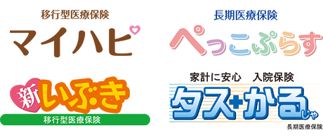 マイハピ・ぺっこぷらす・新いぶき・タス＋かるじゃ